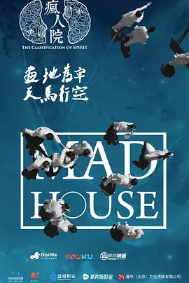 醉后爱上你泰剧网
