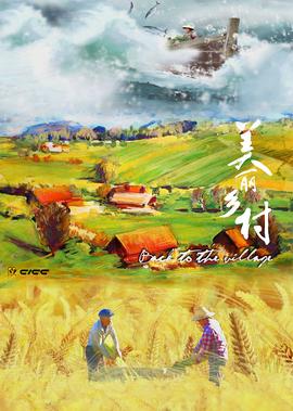 花开半夏电视剧全集