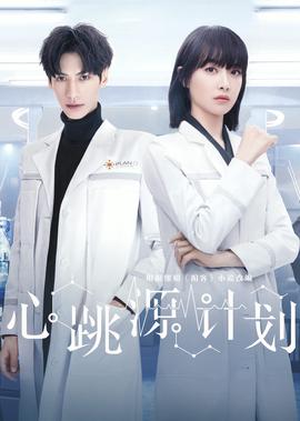 隔山有眼3恐怖片在线看