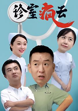中国南极科考站避孕套事件