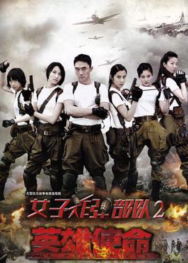 让我们想念吧