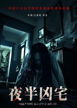 乌龙院之笑闹江湖