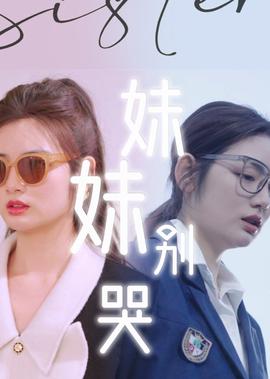 科比小女儿抱照喊爸
