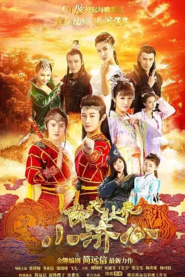 小爸爸36集全集播放