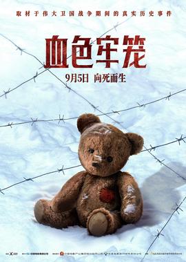 白鹿说我白录了