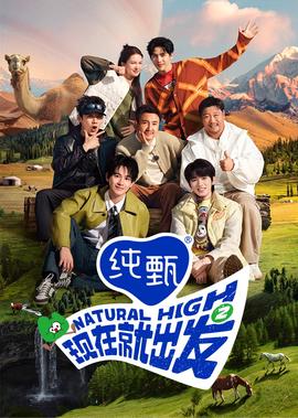 小时代嘉年华