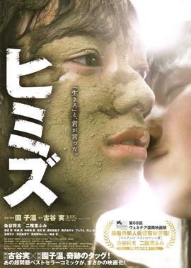 我的灿烂人生看韩剧免费观看