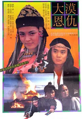 三十而已电视剧免费观看西瓜影音