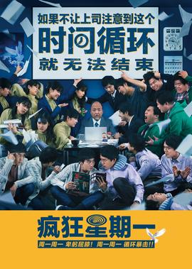 穿越火线免费观看