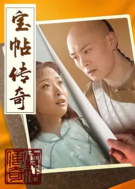 幽魂学怨txt下载