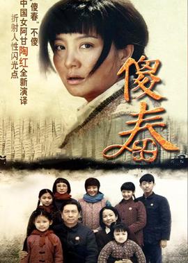 1987版燕子李三电视剧