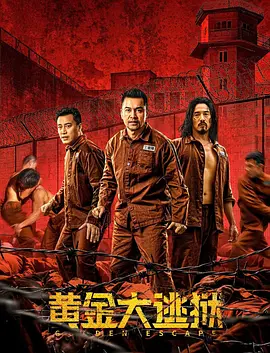 搜神传飞鸟