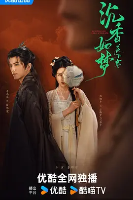 灿烂的遗产免费