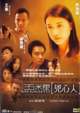 对我说谎试试韩剧完整版