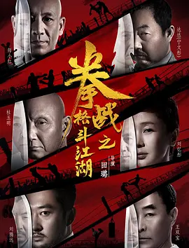 窦娥奇冤在线观看