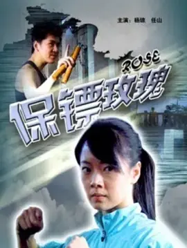 谎言电视剧完整版大结局