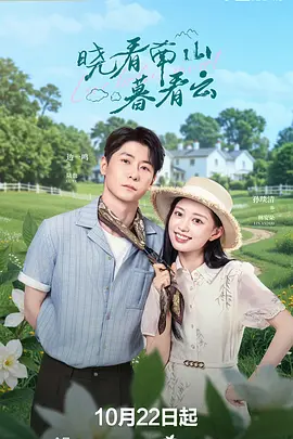 夏家三千金第一部完整版