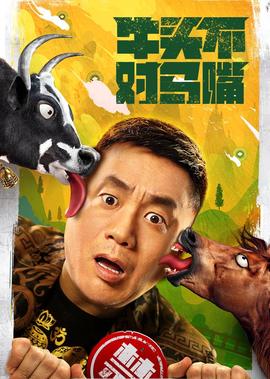 封门村为什么叫鬼村