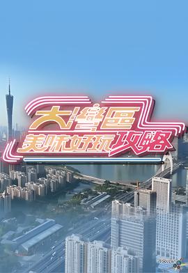 火影忍者迅雷
