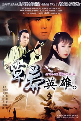 超时空同居电影在线观看
