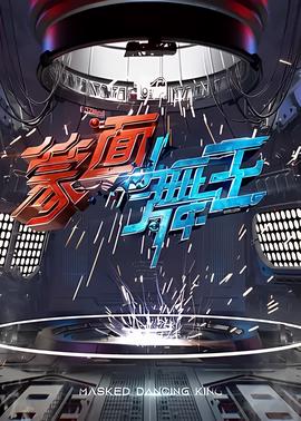 釜山行图片