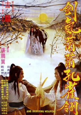 红楼梦电视剧2010