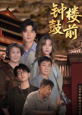 陈皮酱
