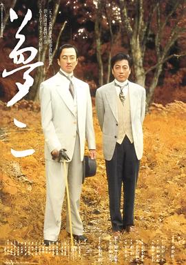 爱人完整版102分钟百度云