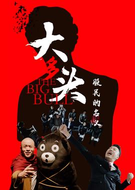 盛夏晚晴天演员