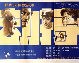 直播 新春贺岁歌会