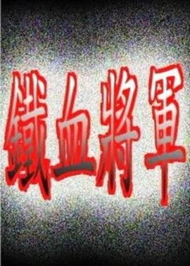 来自星星的你导演