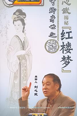 我和春天有个约会免费观看
