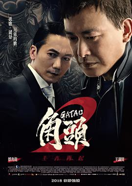 张作霖能打过蒋介石吗