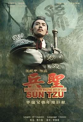 神枪手电影免费观看