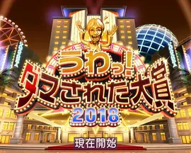 武则天秘史电视剧百科