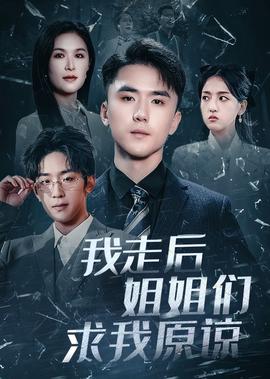 合肥学院团委何婷婷