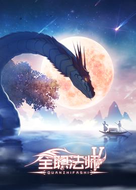 x战警天启下载迅雷