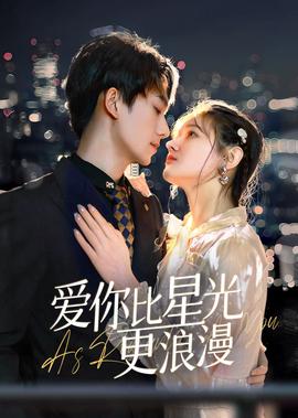 你是我的城池营垒南瓜影院