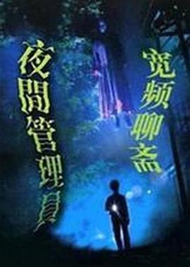 天才麻将少女阿知贺篇15
