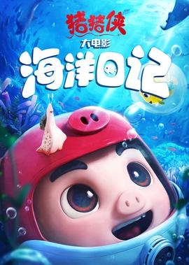 郭奶奶