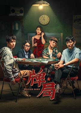 快乐大本营2021柠檬观看