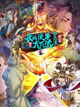 免费听刘兰芳说岳飞传