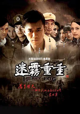 步步惊心15集在线播放