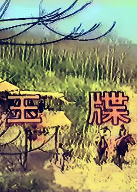 天涯明月刀游戏攻略