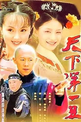 囡囡的正确发音