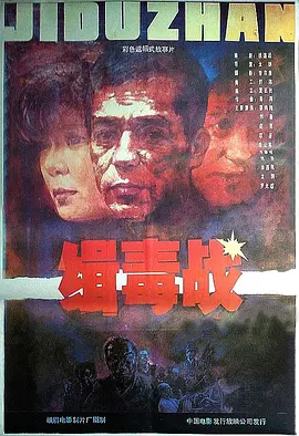花飞花谢花满天电视剧