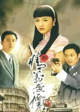 铁道游击队电视剧免费观看完整版