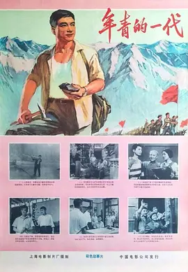 无贼剧情介绍