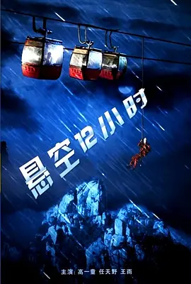黑道比酷