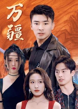 亚洲综合色婷婷在线影院